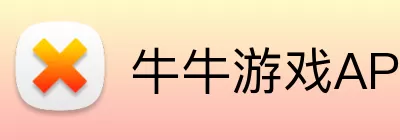 牛牛游戏APP Logo